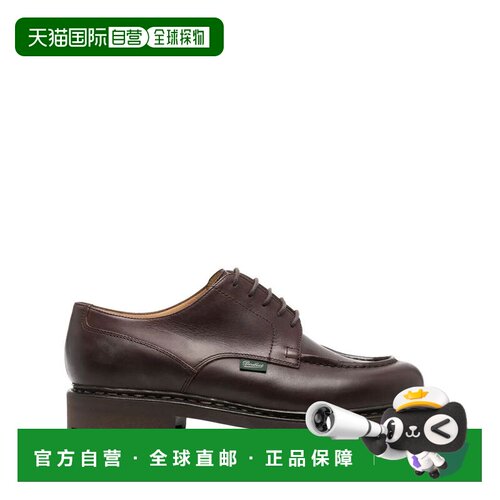 香港直邮PARABOOT 男士商务正装鞋 710707CAFE SS【付后1h可退】