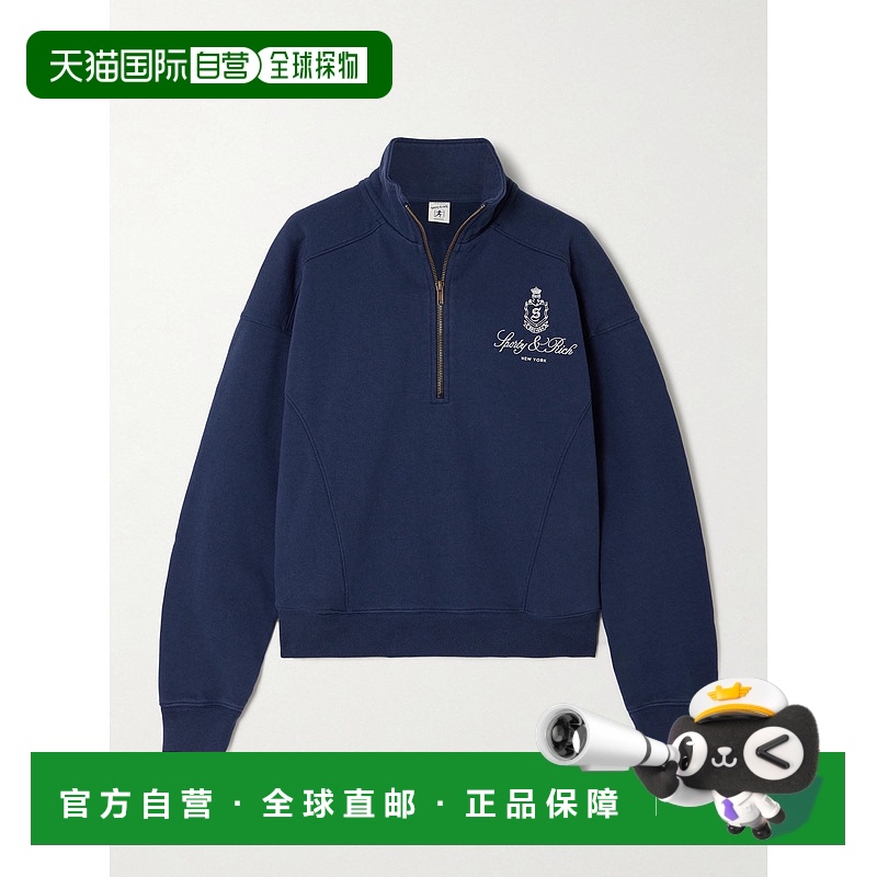 1h可退 香港直邮SPORTY & RICH 女士 Vendome 刺绣棉针织卫衣 ST0