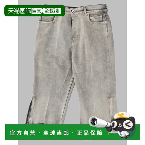 欧洲直邮RICK OWENS 男士牛仔裤 RR02F4303DMK59 【付后1h可退】