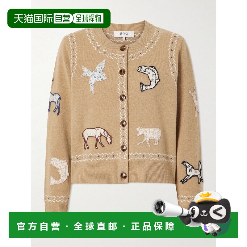 美国直邮SEA 海洋 女士 Winslow 嵌花羊毛针织开衫 PF26150