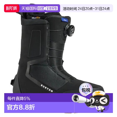 欧洲直邮BURTON Highshot Step On® Wide 宽版滑雪单板靴