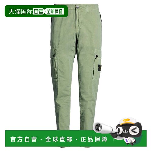 香港直邮Stone Island 石头岛 男士 工装长裤 green绿色 舒适时尚