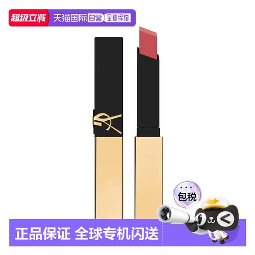 欧洲直邮YSL圣罗兰革新小金条细管口红唇膏 2.2g 哑光美容修正品
