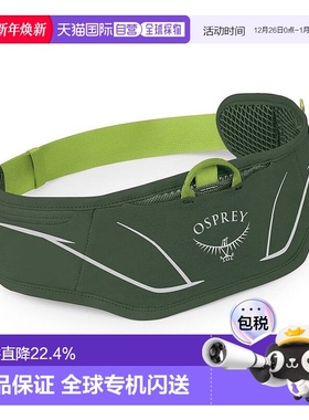 欧洲直邮Osprey小鹰 Duro™ Dyna LT Belt男女通用绿色尼龙腰包