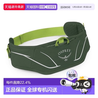 欧洲直邮Osprey小鹰 Duro™ Dyna LT Belt男女通用绿色尼龙腰包