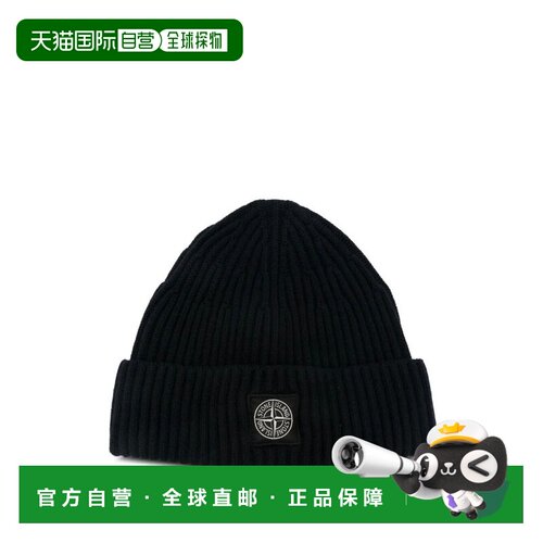香港直邮Stone Island 石头岛 男士 N100002 小便帽 L2S15N100002