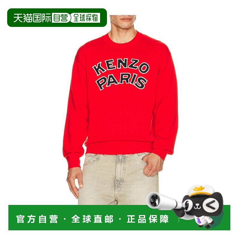 香港直邮kenzo 高田贤三 男士 巴黎徽标套头衫 FG65PU8223EW卫衣