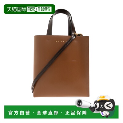 1h可退 香港直邮MARNI 女士斜挎包 SHMP0039Y0LV639ZP185 SS2026