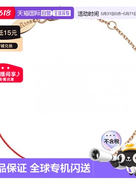 欧洲直邮Redline巴黎小红绳Illusion0.05克拉5分碎钻石玫瑰金半绳