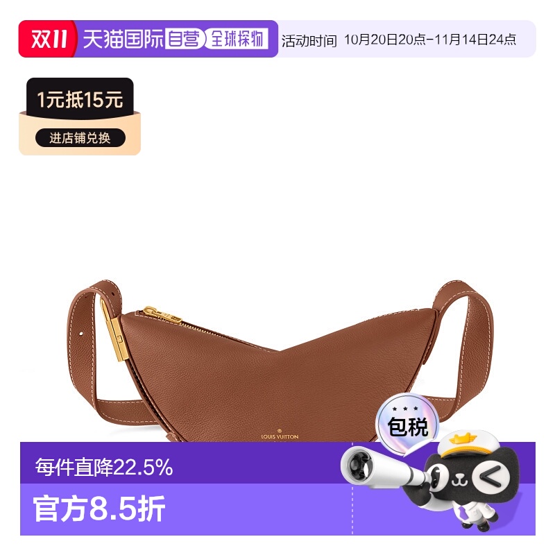 自营 1h可退 Louis Vuitton路易威登LV Low Key 腰包新款