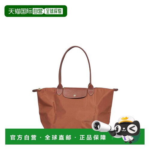 1h可退 欧洲直邮longchamp/珑骧 女士 单肩包
