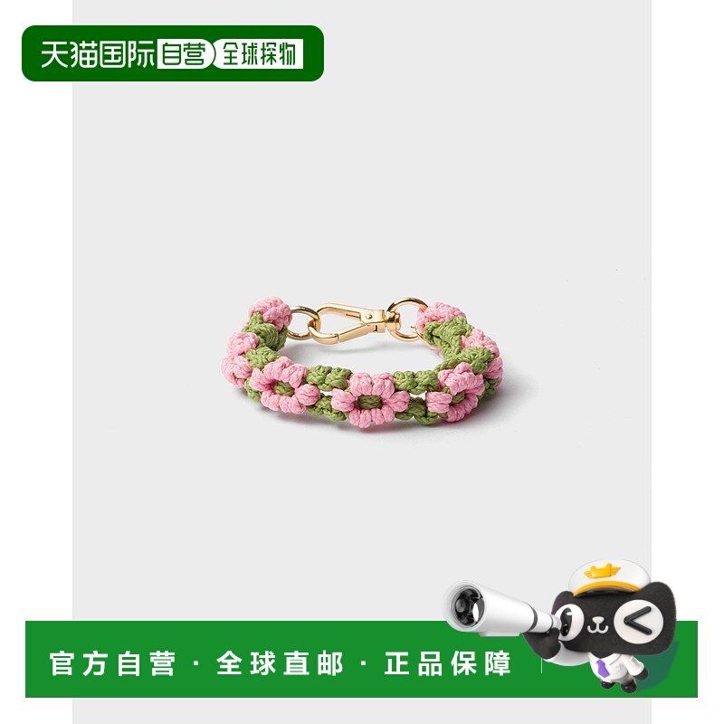 欧洲直邮PRADA (2025新品) 编织绳手链