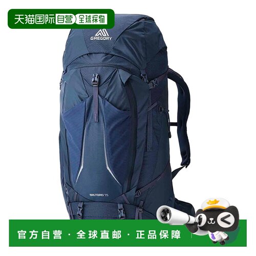 自营欧洲直邮GREGORY格里高利 Baltoro男士星空蓝背包