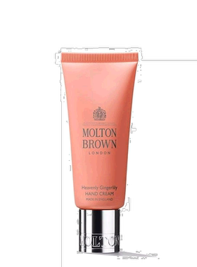 欧洲直邮Molton Brown摩顿布朗全系列香氛护手霜40ml/300ml乳木果
