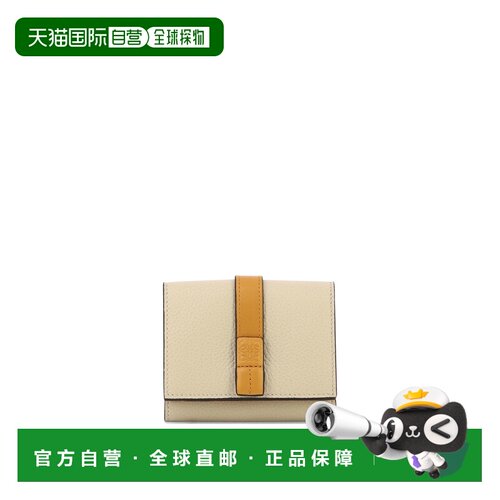 香港直邮LOEWE 女士钱包 C660TR2X032463 SS2026 【付后1h可退】