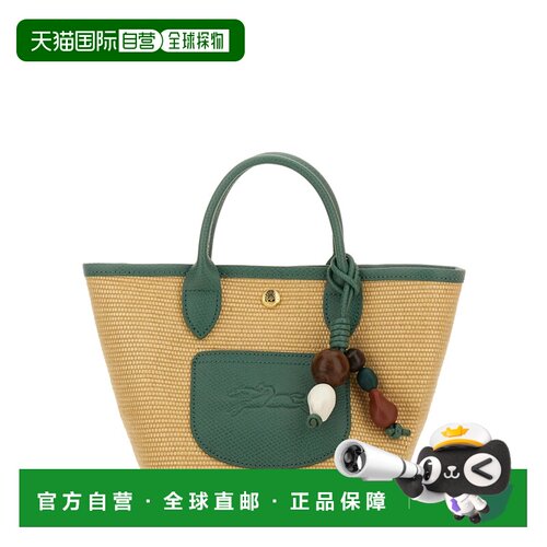 1h可退 香港直邮LONGCHAMP 女士斜挎包 10307HGYM16 AW2025 绿色