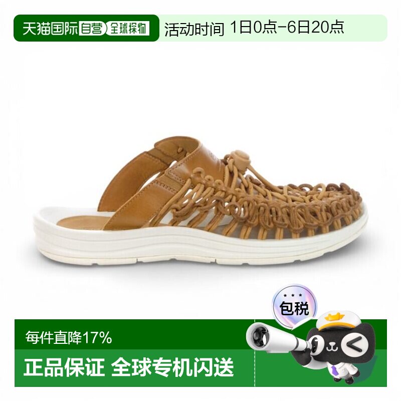 香港直邮Keen男士UNEEK优质皮革曲奇面团色拖鞋 1024901