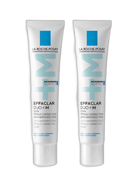 欧洲直邮La Roche Posay理肤泉duo+青春痘调理精华乳40MLx2正品