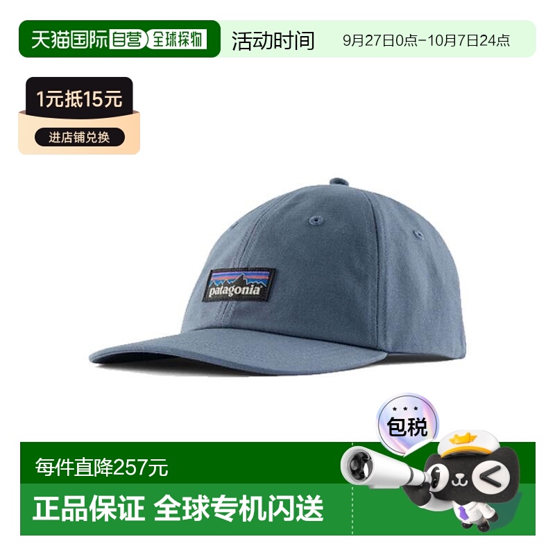 自营欧洲直邮PATAGONIA CAP P-6 贸易标签蓝色棉质帽子