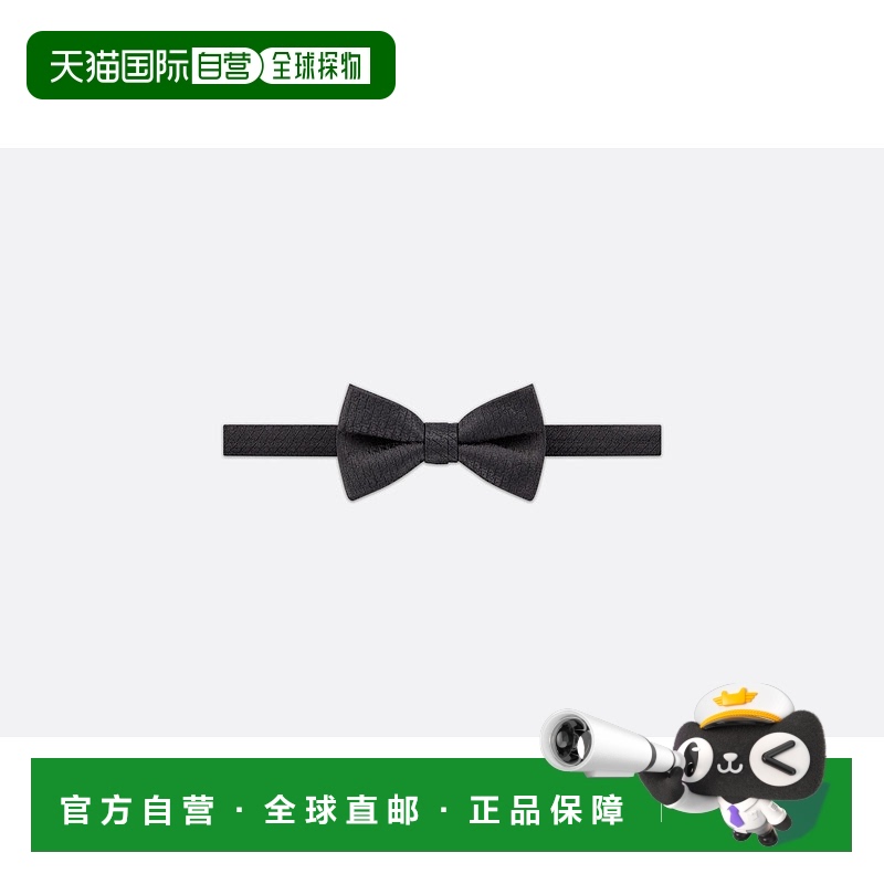 1h可退 欧洲直邮DIOR 迪奥 25春夏 03N1020A0330_C900 男士 领结