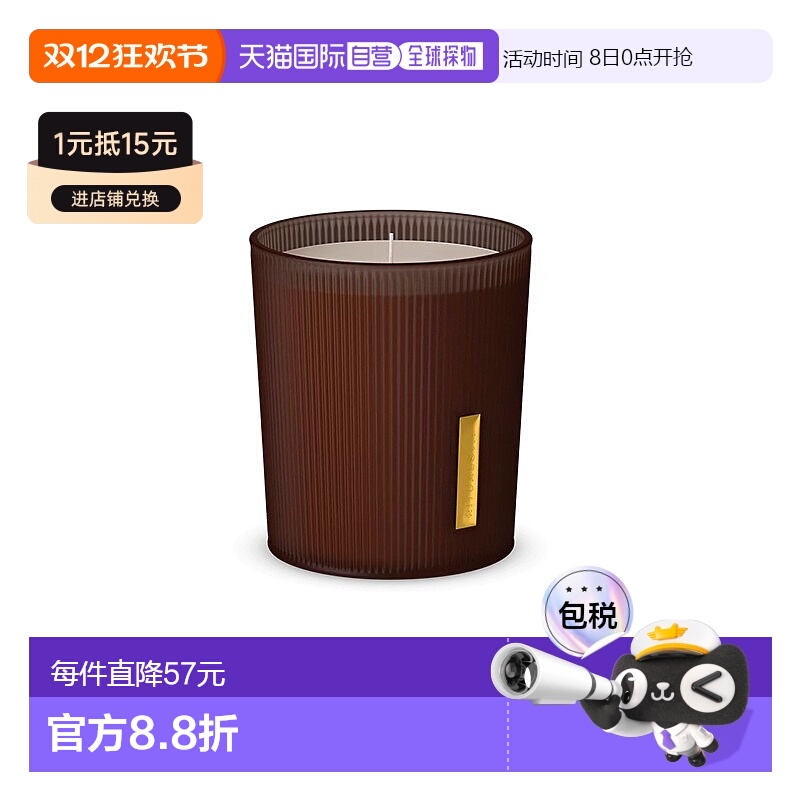 欧洲直邮Rituals仪式全系列香氛蜡烛290g #MEHR赋能正品