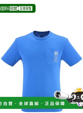 自营欧洲直邮Millet觅乐 COMPAGNIE DES GUIDES CHAMONIX POCKET