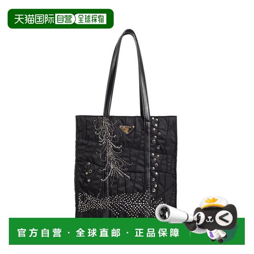 香港直邮Prada普拉达女士托特包 【付后1h可退】