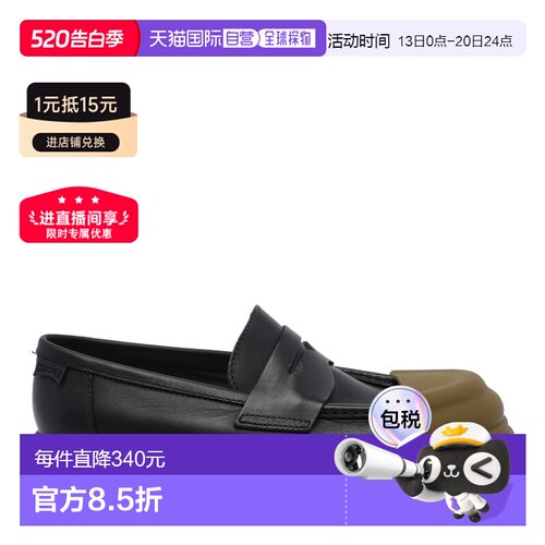 欧洲直邮camper 男士 时尚休闲鞋乐福鞋一脚蹬运动厚底商务男鞋