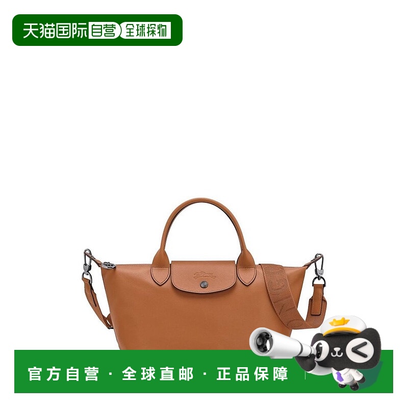香港直邮LONGCHAMP 珑骧 女士 Le Pliage Xtra 小號手提包 L15129