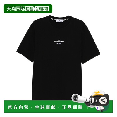 1h可退 香港直邮STONE ISLAND 短袖T恤 Men crov