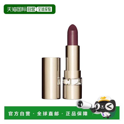 欧洲直邮clarins  口红唇膏正品保湿娇韵诗