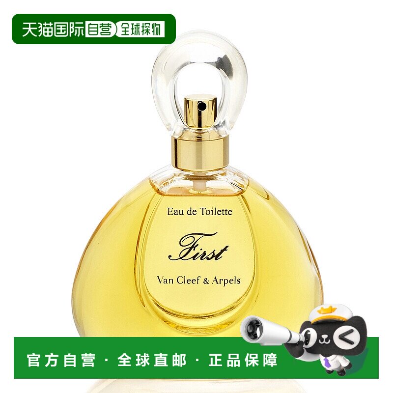 欧洲直邮van cleef女士香水淡香喷雾淡香水持久留香沁人心脾100ml