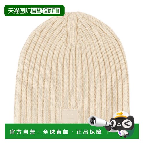 香港直邮Acne Studios 艾克妮 男士 Yak针织帽 C40387