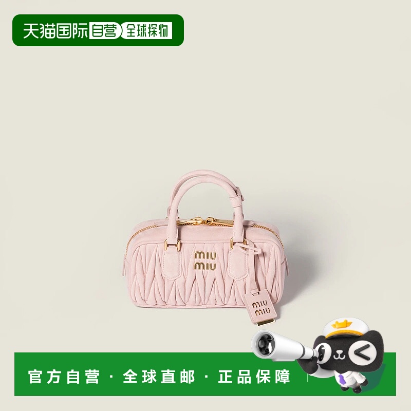 1h可退 欧洲直邮MIU MIU 缪缪 25秋冬 5BB142_AB7O_F0924_V_OON