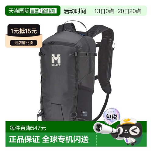 自营欧洲直邮Millet Mixt黑色聚酰胺徒步背包男女通用