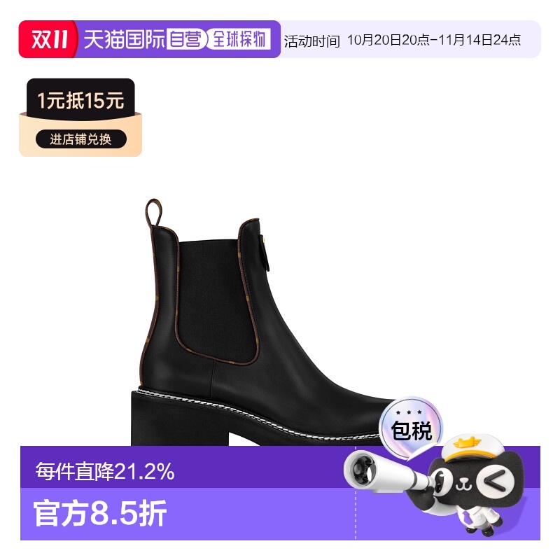 自营 1h可退 Louis Vuitton路易威登LV Beaubourg女士短靴
