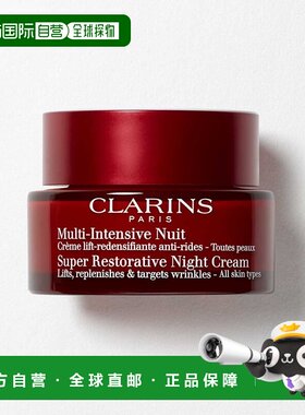 香港直邮Clarins娇韵诗花样年华多维塑颜焕采晚霜正品