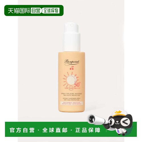 欧洲直邮Bonpoint 隐形防晒喷雾 SPF50+ 125ml 高倍防护正品