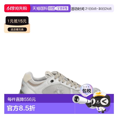 1h可退 香港直邮premiata 女士 PREMIATA MASE D 7093 银色运动鞋