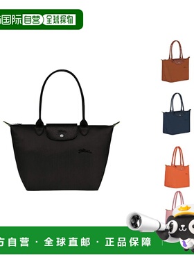 香港直邮LONGCHAMP/珑骧Le Pliage 绿色购物袋托特包单肩包手提包