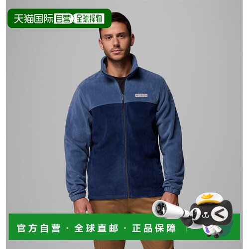 自营欧洲直邮Columbia Steens Mountain™ 2.0 男士聚酯纤维抓绒外