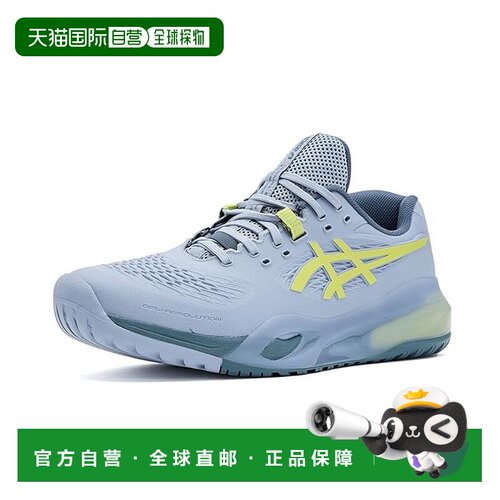 美国直邮Asics 亚瑟士 男士 Gel-Resolution X Wide 跑鞋