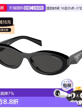 欧洲直邮Prada普拉达椭圆形墨镜太阳镜男女同款PR26ZS16K08Z