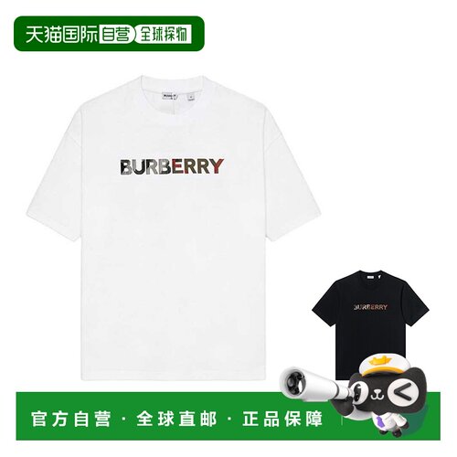 自营Burberry/博柏利 男士短袖棉质字母圆领印花短袖T恤