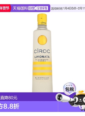欧洲直邮Ciroc Limonata