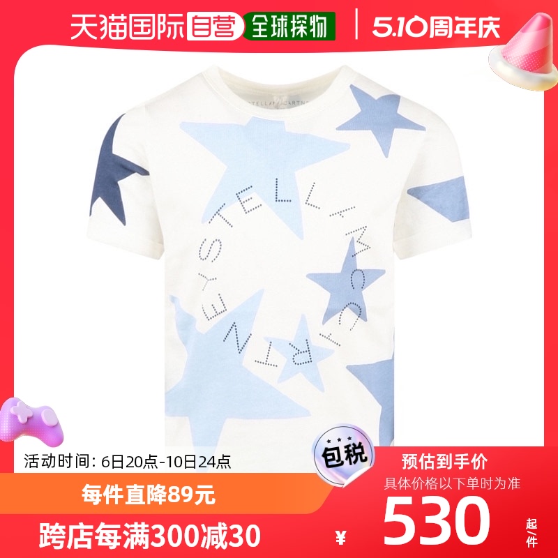 香港直邮Stella McCartney星星T恤 TS8C11Z0913