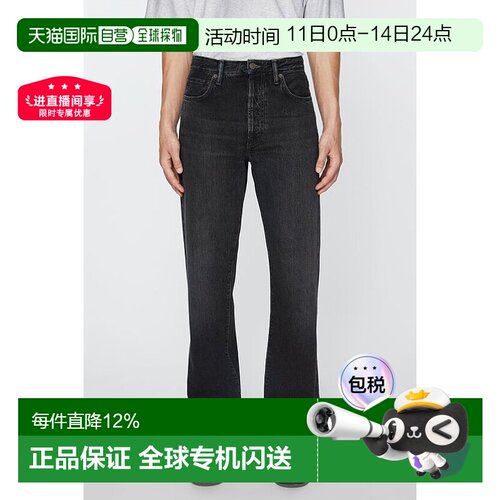 1h可退 香港直邮Acne Studios五口袋设计牛仔裤B00362时尚休闲简