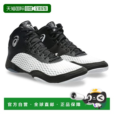 美国直邮Asics 亚瑟士 男士 Split Elite 跑鞋 colorful花色 舒适