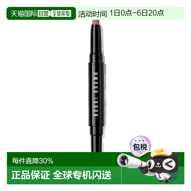欧洲直邮Bobbi Brown芭比波朗流云双头眼影笔1.6g持妆珠光双正品图片