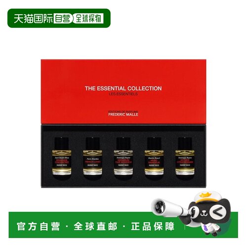 欧洲直邮frederic mall馥马尔Q版香水礼盒套装7ml*5瓶正品